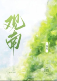 观南京大屠杀有感